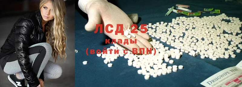 kraken сайт  Козловка  Лсд 25 экстази ecstasy 